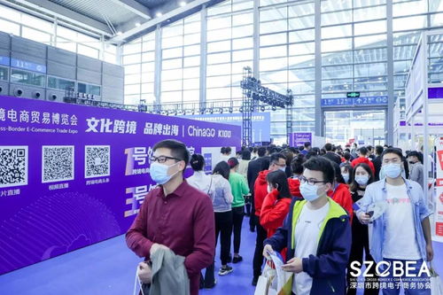 第四屆全球跨境電商節(jié) 通途ERP榮獲2021優(yōu)秀跨境電商技術(shù)服務獎