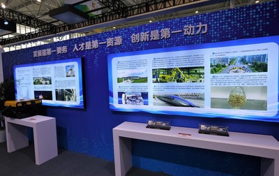 科技賦能文旅創(chuàng)新，第三屆中國國際文化旅游博覽會在濟南開幕