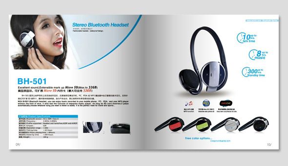 耳機(jī)畫冊(cè)設(shè)計(jì)|目錄設(shè)計(jì)|企業(yè)畫冊(cè)設(shè)計(jì)|畫冊(cè)設(shè)計(jì) Catalog Design|壹格設(shè)計(jì)|電子產(chǎn)品包裝設(shè)計(jì)公司|深圳電子產(chǎn)品包裝設(shè)計(jì)公司|深圳包裝設(shè)計(jì)公司|深圳畫冊(cè)設(shè)計(jì)公司|深圳VI設(shè)計(jì)公司|深圳LOGO設(shè)計(jì)公司|egle design